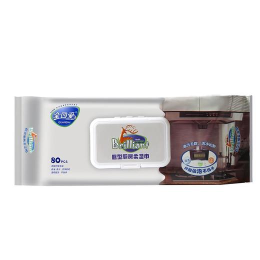 【一“布”搞定厨房油污】厨房湿巾 加厚加大 清洁油烟厨具 去油污 大尺寸 80片柠檬香带盖湿巾纸 3包 商品图4
