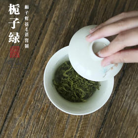 绿茶（含一口江南的春天）
