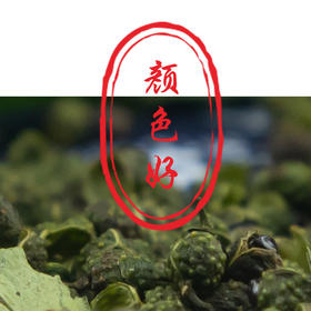 【黔江帮扶产品】干青花椒  250g