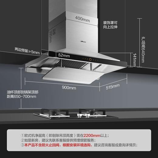 方太22立方大风量EM72TB蝶翼环吸 欧式抽油烟机 商品图2