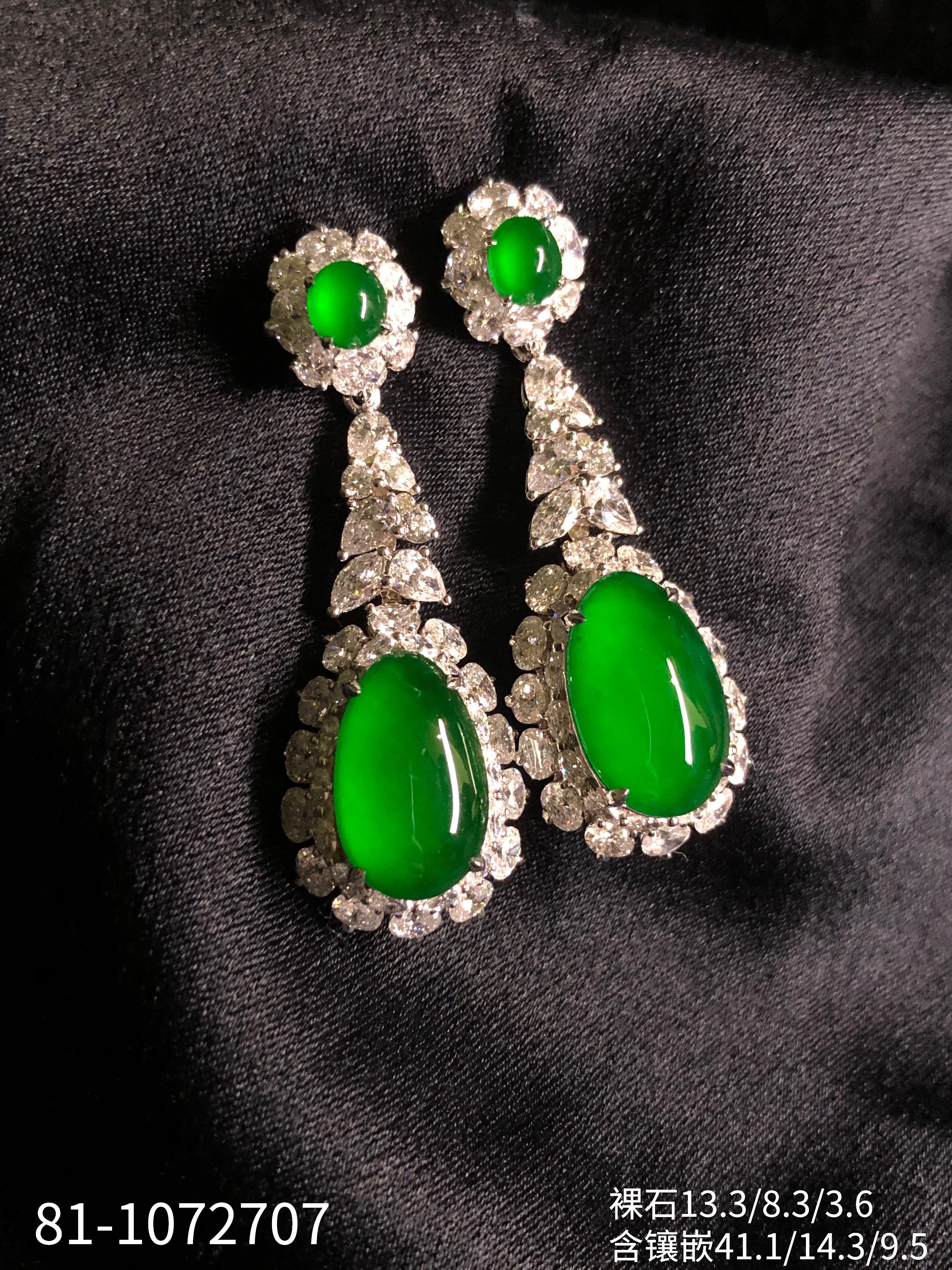 81-1072707，老坑玻璃种帝王绿蛋面耳坠，具体价格微信咨询