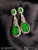 81-1072707，老坑玻璃种帝王绿蛋面耳坠，具体价格微信咨询 商品缩略图0