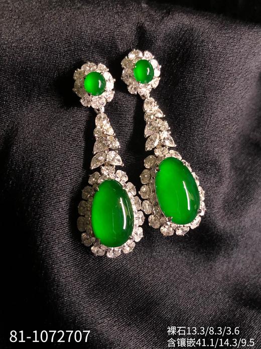 81-1072707，老坑玻璃种帝王绿蛋面耳坠，具体价格微信咨询 商品图0