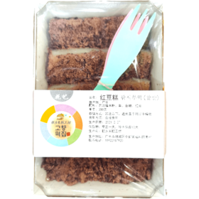 故乡 红豆糯米糕