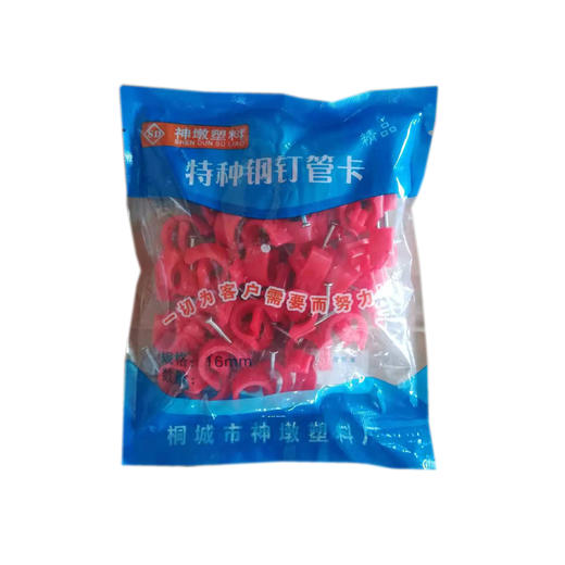 3分线管卡 16 红 商品图0