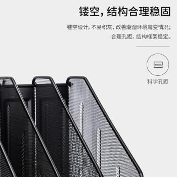得力文件框78994(黑色) 金属四格 商品图4