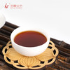 芝兰云丰 勐海味熟砖普洱熟茶 商品缩略图1