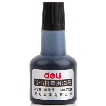 得力（deli） 号码机专用油墨7521 标价机添加墨水 油墨印油 40ML黑色 商品图0