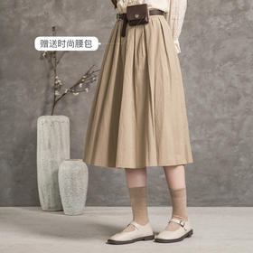 famecoco范可儿纯色半身裙女秋季a字百褶裙中长款F216HA009