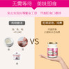 【冷藏口感更佳，锁住青春】即食燕窝，开盖即喝 即食燕窝饮品 优选原料满满胶质 无菌科学炖煮 商品缩略图5