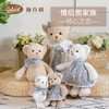 伽百利Gabriel小熊系列玩偶毛绒玩具睡觉抱枕安抚公仔女孩生日礼物 商品缩略图1