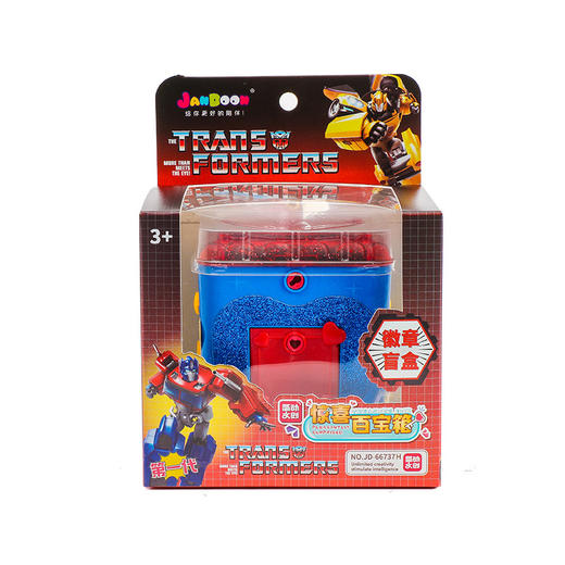 简动惊喜百宝箱-变形JD-66737H惊奇玩具魔法书儿童 商品图0