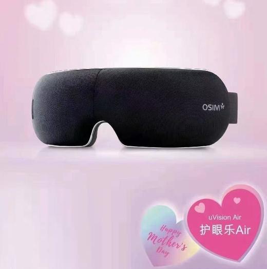 【家居】OSIM 傲胜 护眼乐Air OS-1202 商品图2