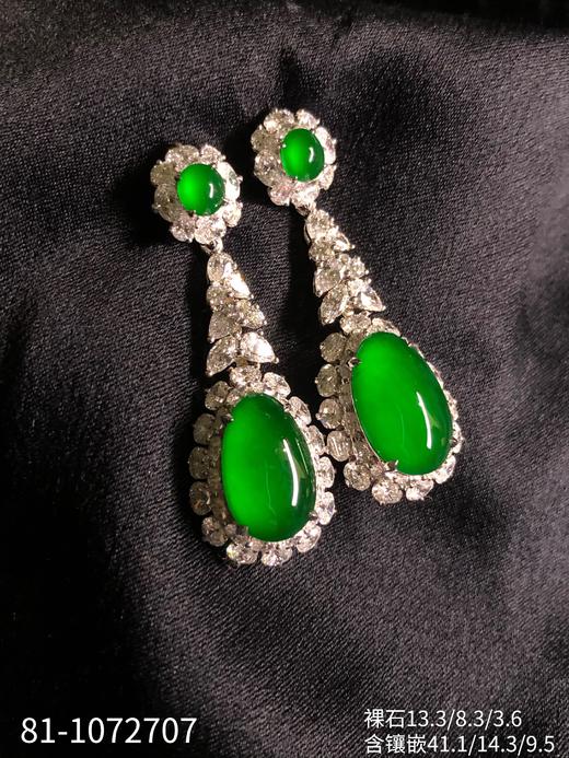 81-1072707，老坑玻璃种帝王绿蛋面耳坠，具体价格微信咨询 商品图2