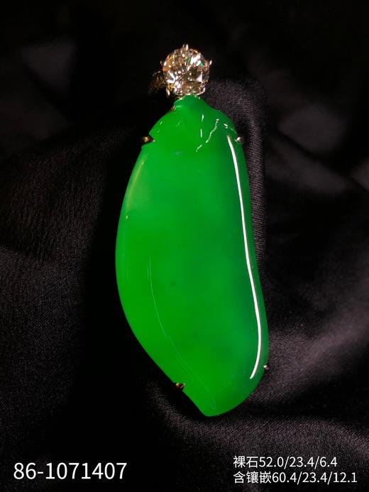 86-1071407，木那艳绿福瓜吊坠，具体价格微信咨询 商品图2