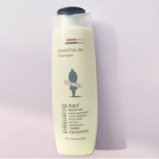 【爆款超低价预售 急单慎拍】阿道夫洗发水洗发乳小样沐浴露旅行装中样55g正品小瓶试用装去屑 商品图0