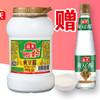 【15.9元/桶赠一瓶白醋】海天黄豆酱1.5kg（0201667） 商品缩略图0