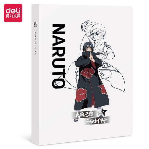 得力72683火影忍者60页资料册(混)(个) 商品图0