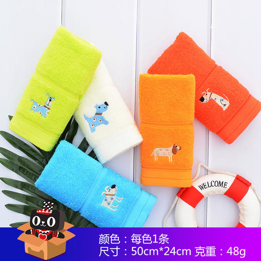 【纯棉儿童毛巾】 全棉柔软吸水不掉毛  多规格选择 商品图1