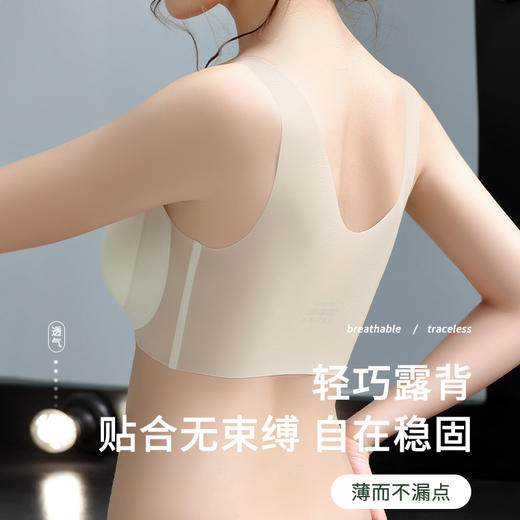 Avann空气感超薄凉爽内衣 商品图9