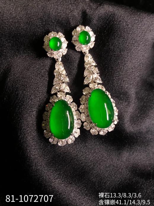 81-1072707，老坑玻璃种帝王绿蛋面耳坠，具体价格微信咨询 商品图4