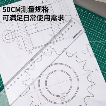 得力塑料直尺50cm/60cm厘米学生尺子文具绘图6250/6260 商品图4
