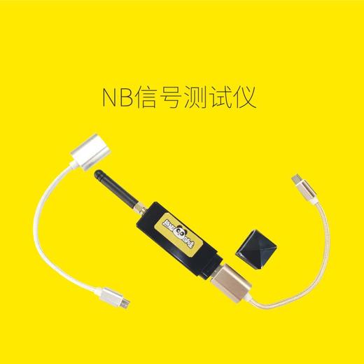 NB信号测试仪 商品图1