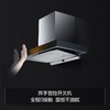 方太EMD21A   21.5m³/min*欧式挥手智控式抽油烟机 商品缩略图1