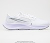 耐克Nike Zoom Pegasus 38超级飞马涡轮增压马拉松休闲运动慢跑鞋CW7358-100 商品缩略图0