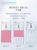 蓓苾可益生菌修护霜 商品缩略图3