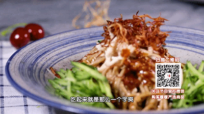 人气凉拌菜第9名——鸡丝荞麦凉面