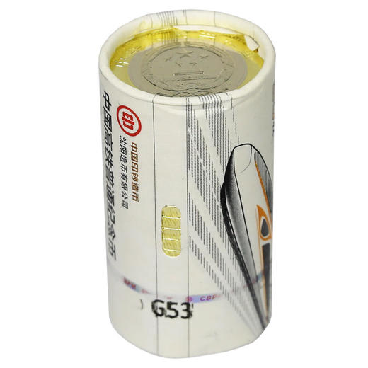 河南中钱  2018年中国高铁纪念币    10元面值流通纪念币 商品图6