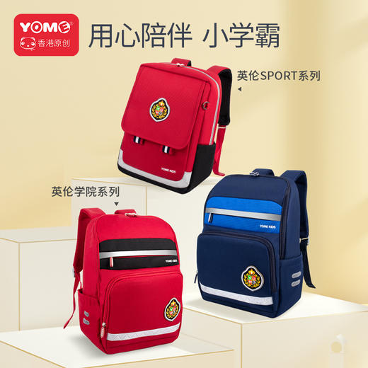 YOME书包（大号）/Y219707 商品图2