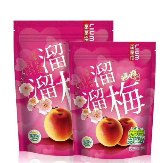【9.9元/袋】溜溜梅分享装情人梅160g（0606150） 商品图0