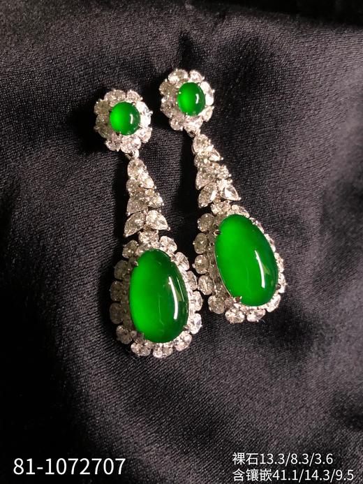 81-1072707，老坑玻璃种帝王绿蛋面耳坠，具体价格微信咨询 商品图7