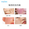 【专属】雅奇舒缓保湿霜 商品缩略图1