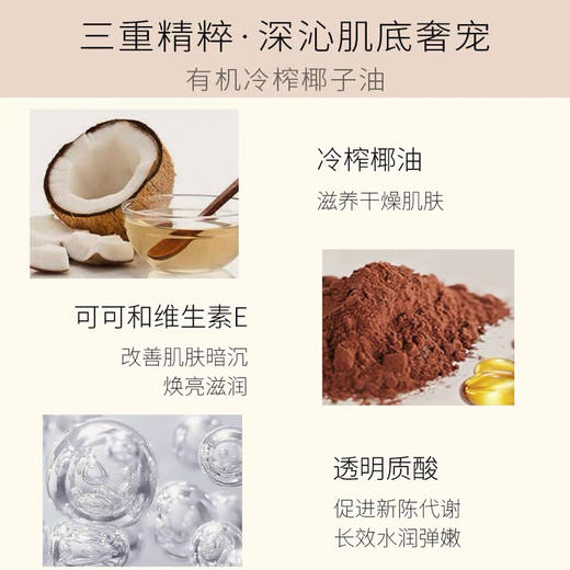 【美妆奥斯卡 磨砂新大咖】升级版！澳洲beanbody去角质鸡皮磨砂膏220g麦卢卡蜂蜜咖啡按摩沐浴盐 商品图2