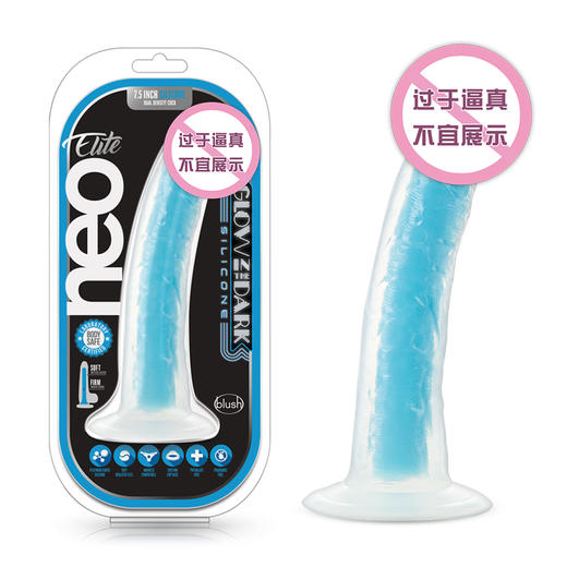 Blush夜光仿真阳具双层灌注柔软硅胶成人情趣性用品 商品图6