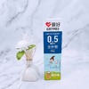 爱好摩易擦中性笔芯0.5晶蓝/GR7903 商品缩略图0