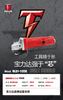 【货号07587】BLD1-100A宝力达角磨机100型角磨机磨光机900瓦磨光机 商品缩略图1