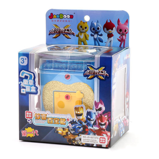 简动惊喜百宝箱-迷你特工队JD-66737G惊奇玩具魔法书儿童 商品图0