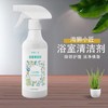 浴室清洁剂 （无喷头） 商品缩略图1