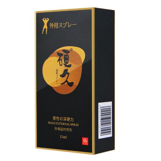 硬久延时外用喷剂 男性持久延迟印度神油夫妻性用品 商品图1