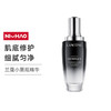 Lancôme 兰蔻 全新第二代小黑瓶肌底精华液 50ml/100ml/115ml 商品缩略图0