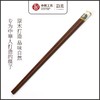 家用简装原木筷子十全十美10双简装 商品缩略图4