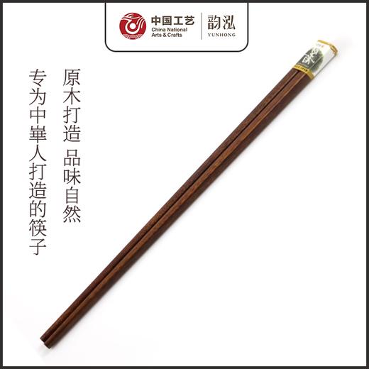 家用简装原木筷子十全十美10双简装 商品图4