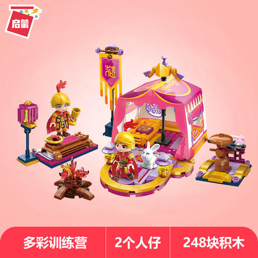 T 启蒙积木33012九州芳华录 多彩训练营 商品图1