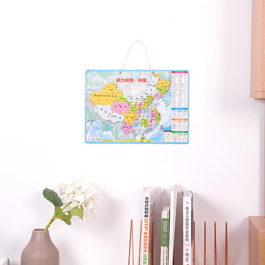 得力18052磁力中国拼图(绿色) 商品图4