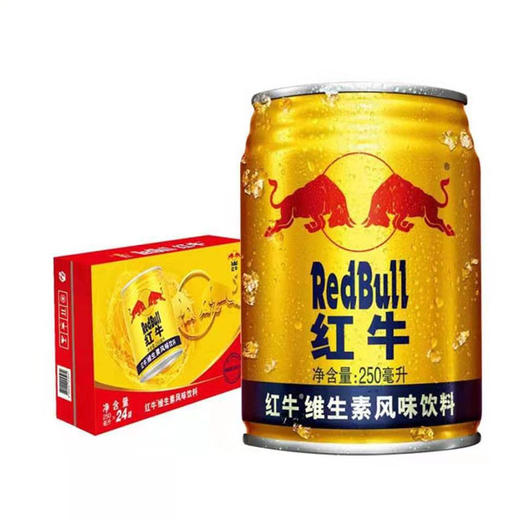 【122元/箱】红牛维生素风味饮料250ml*24罐（040268801） 商品图0