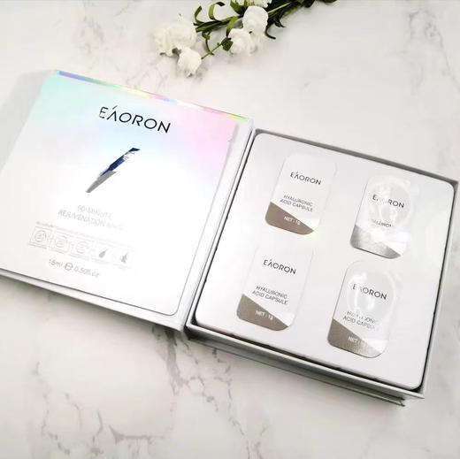 澳洲Eaoron生物纤维面膜（4片面膜+4颗胶囊） 商品图4